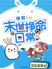 �촩��ĩ�������ճ����촩֮ĩ�������ճ���