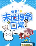 �촩֮ĩ�������ճ�